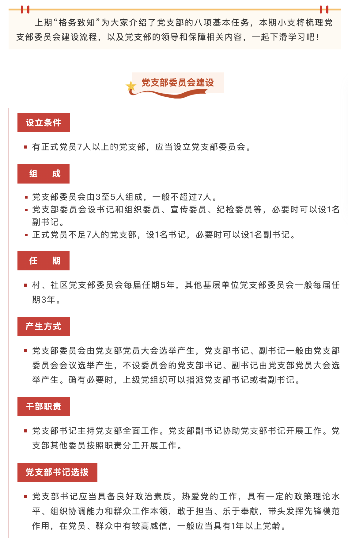 截屏2025-03-25 17