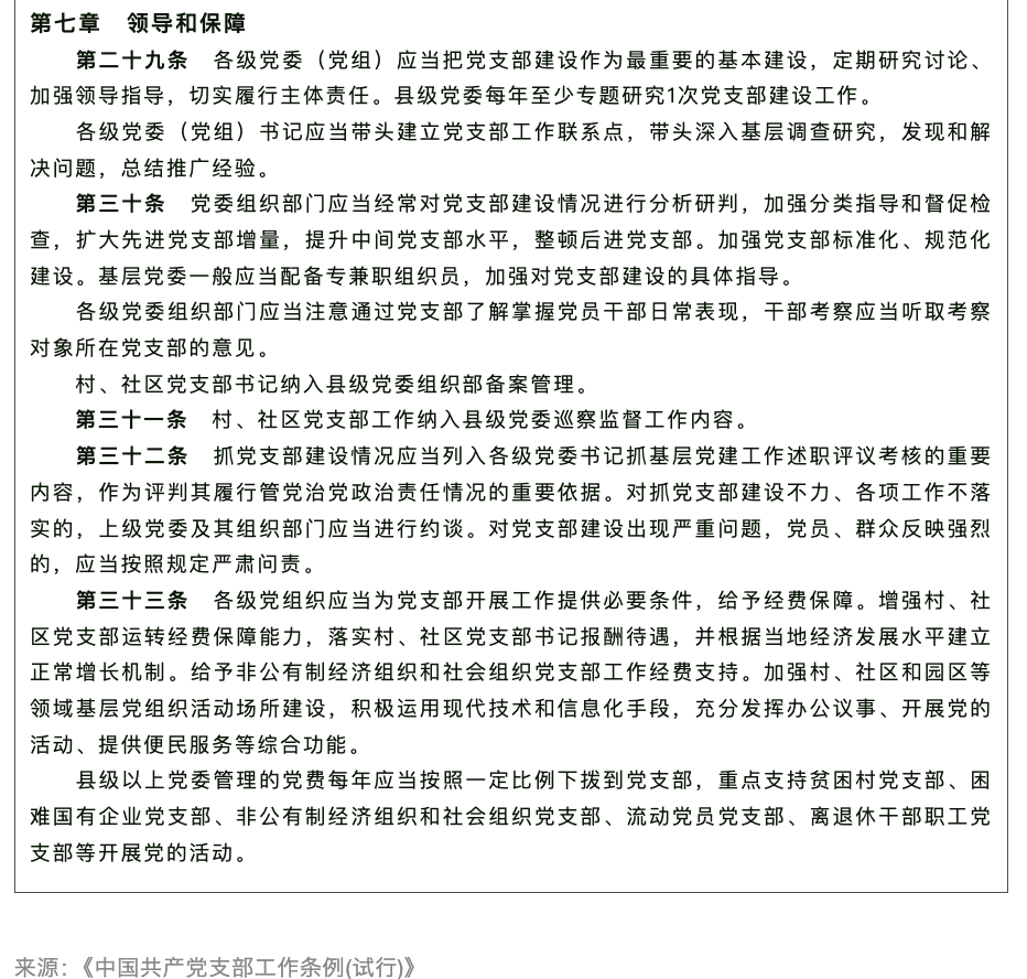 截屏2025-03-25 17