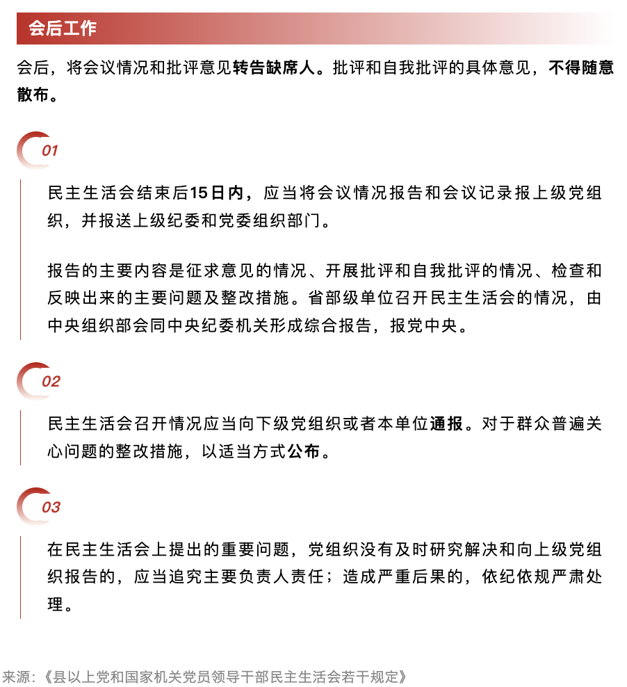 截屏2025-03-26 14