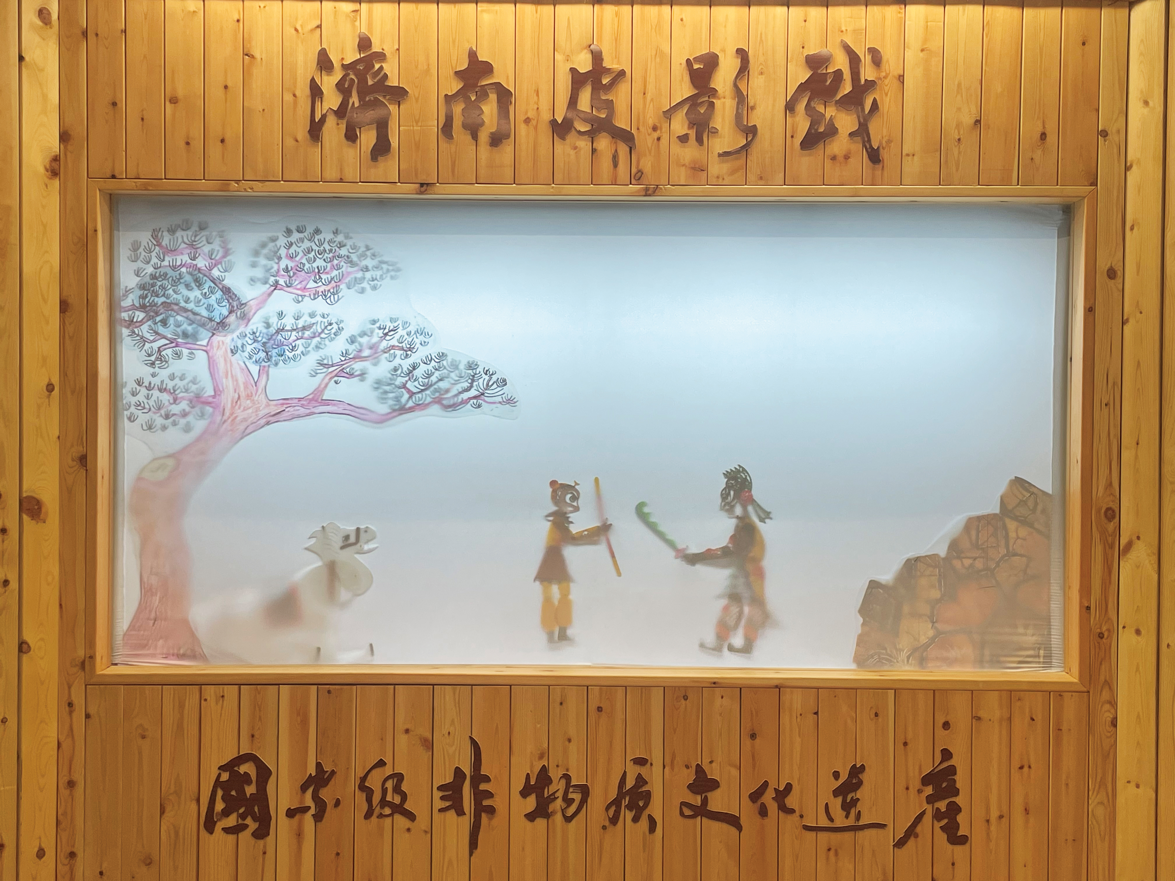 《西游记——大战蝎子精》剧照