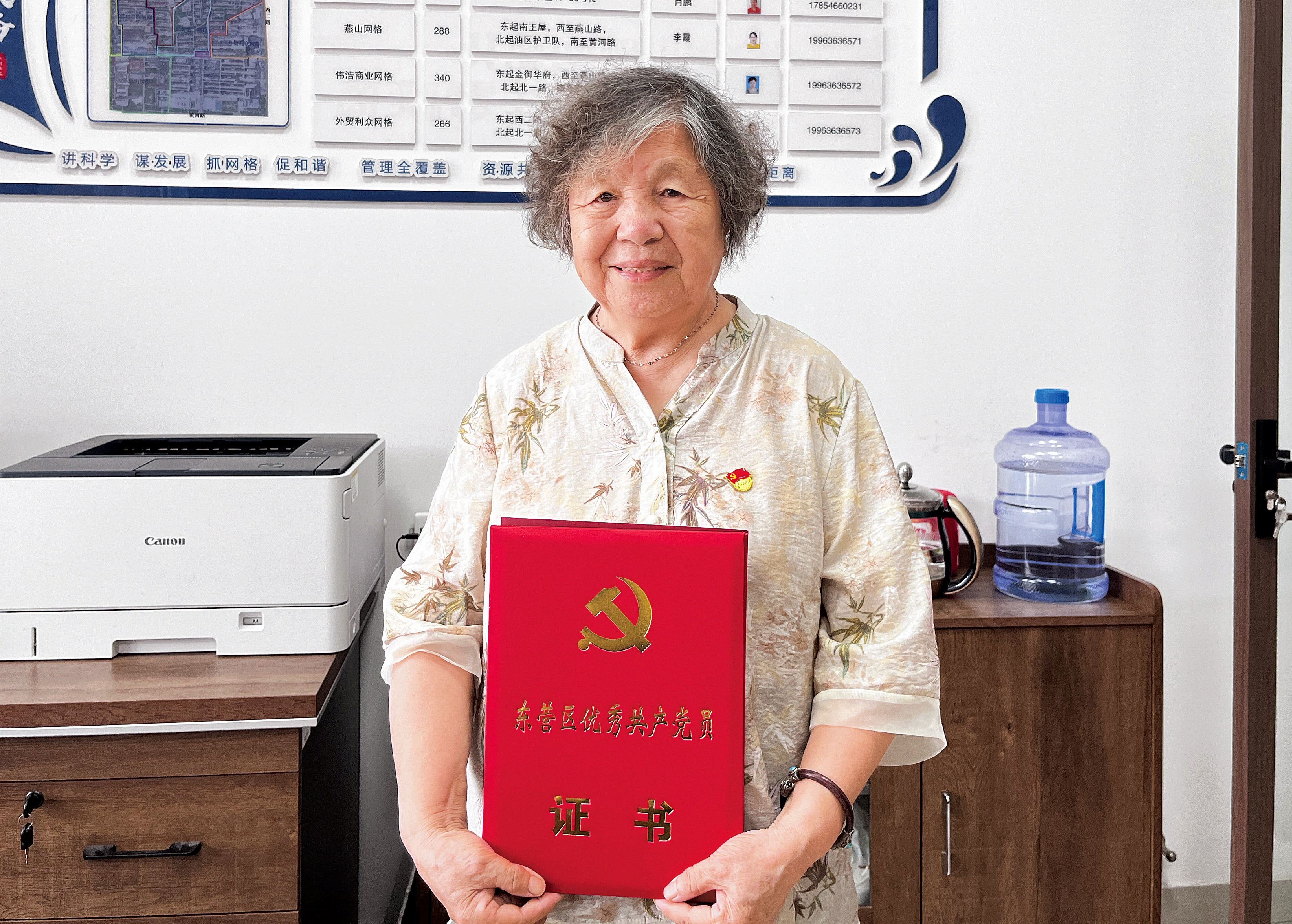 李秀君获得“东营区优秀共产党员”称号