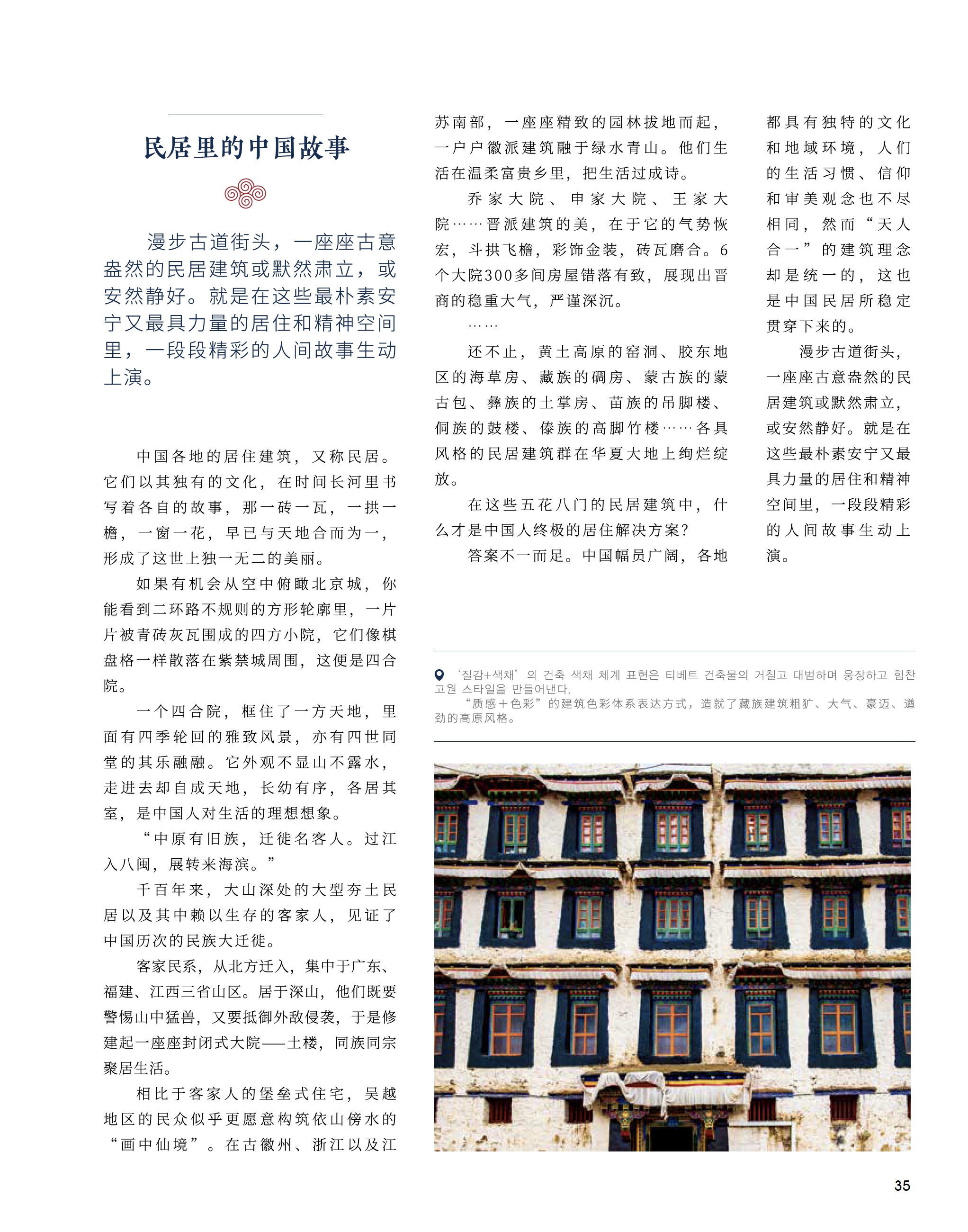 微信图片_20250328104101