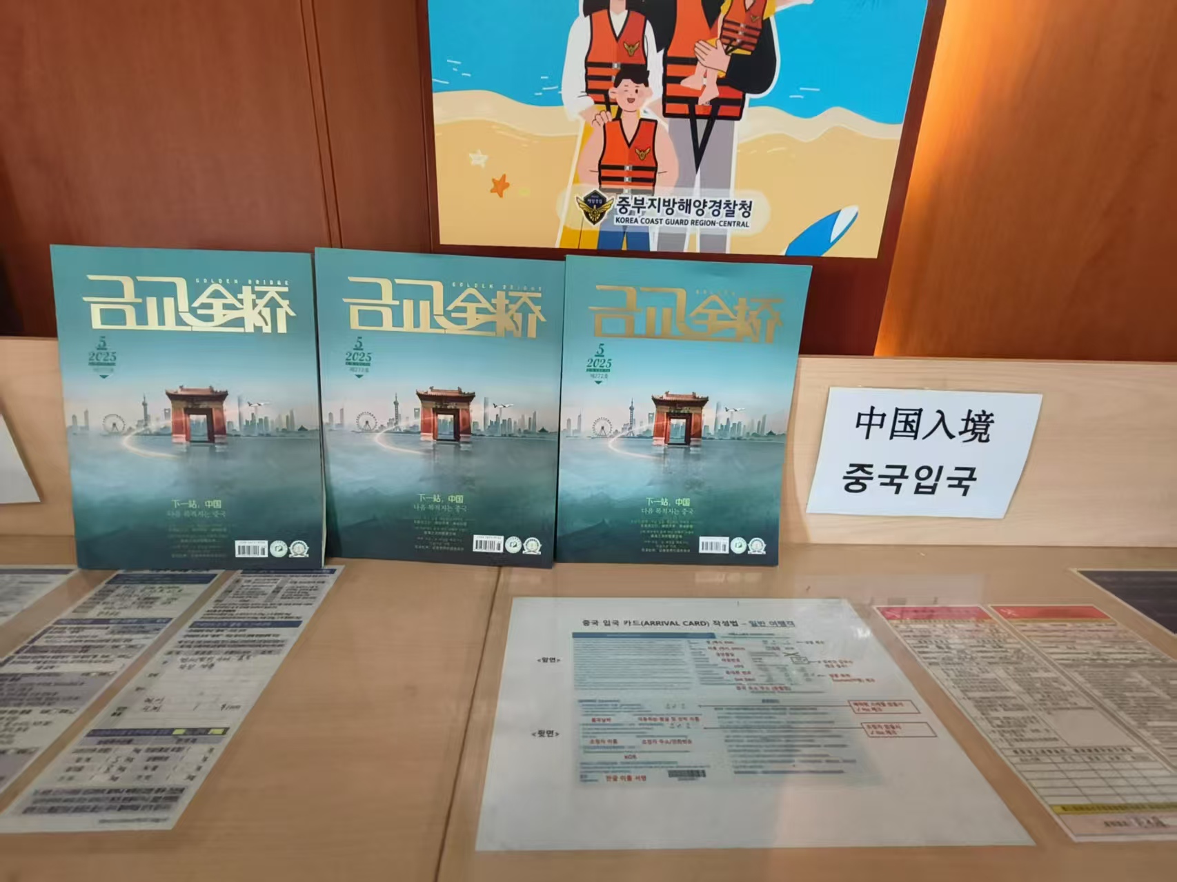微信图片_20250513161457