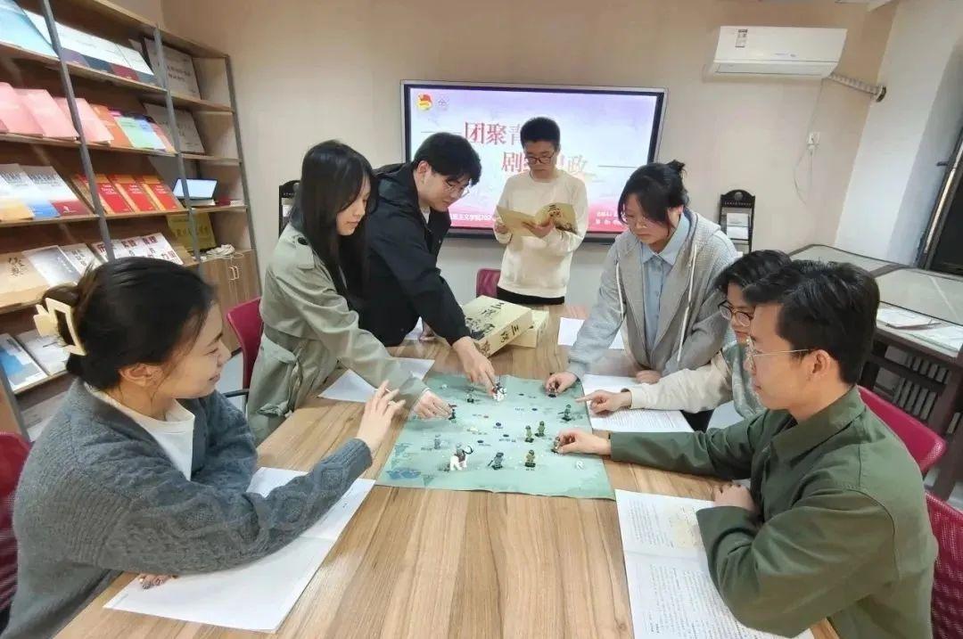 红色剧本研讨会